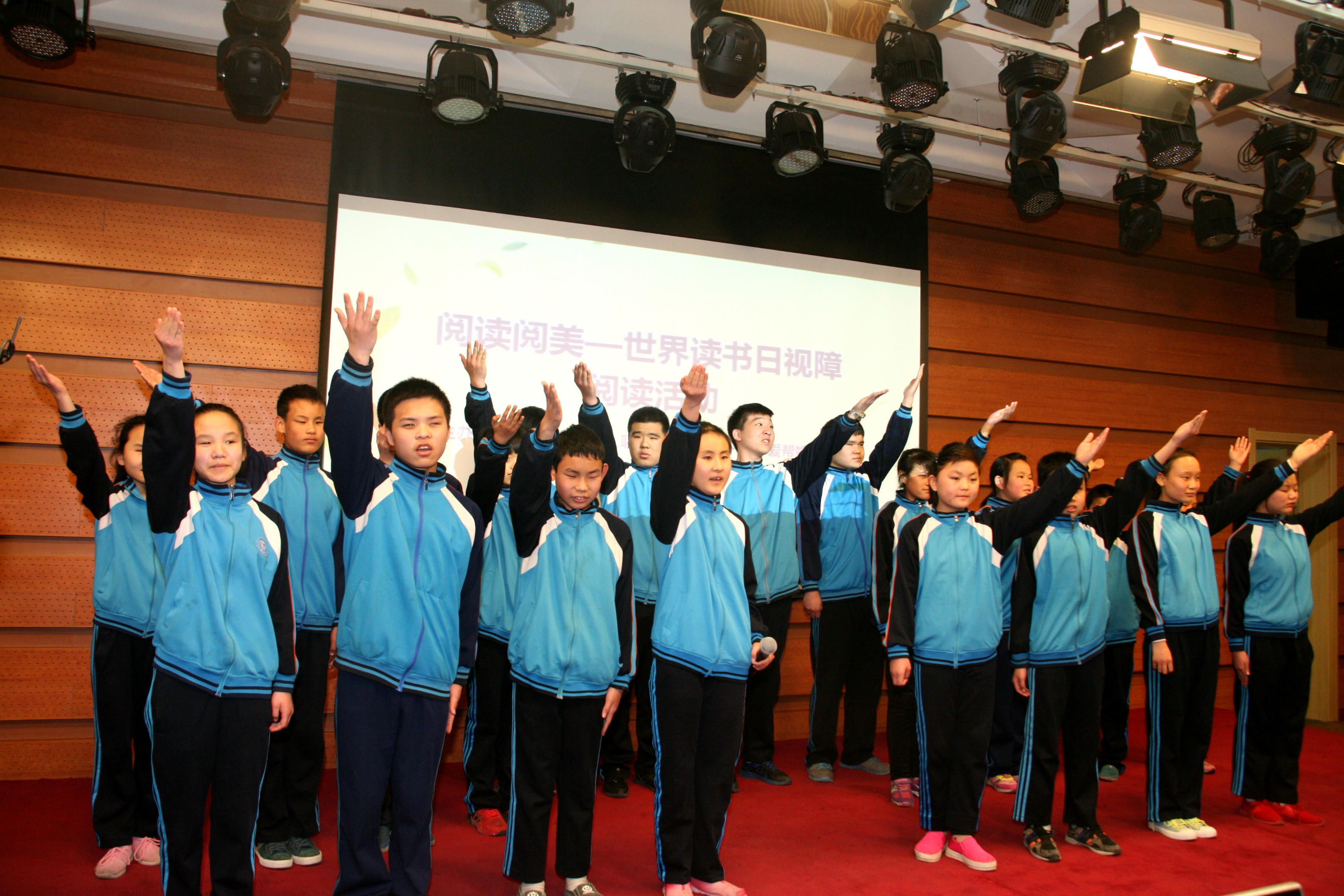 石家庄特教学校盲人同学诵读《少年中国说》 石家庄特教学校盲人同学诵读《少年中国说》