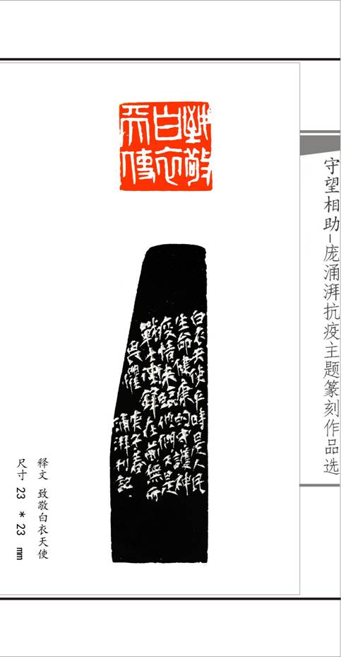 说明: 图5