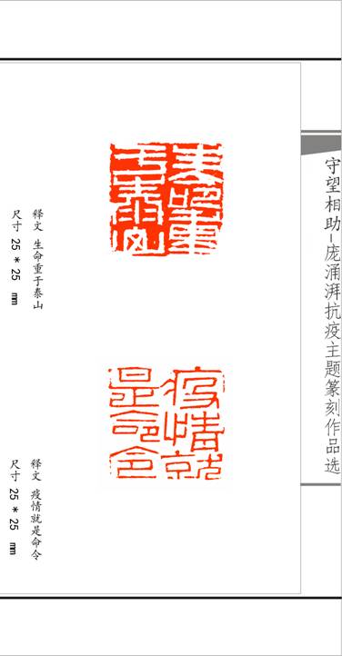 说明: 图3