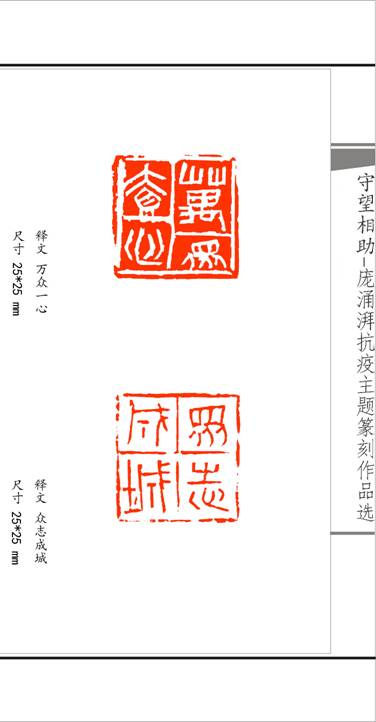 说明: 图2