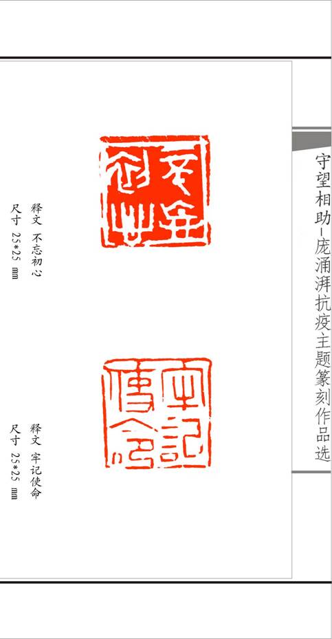 说明: 图6